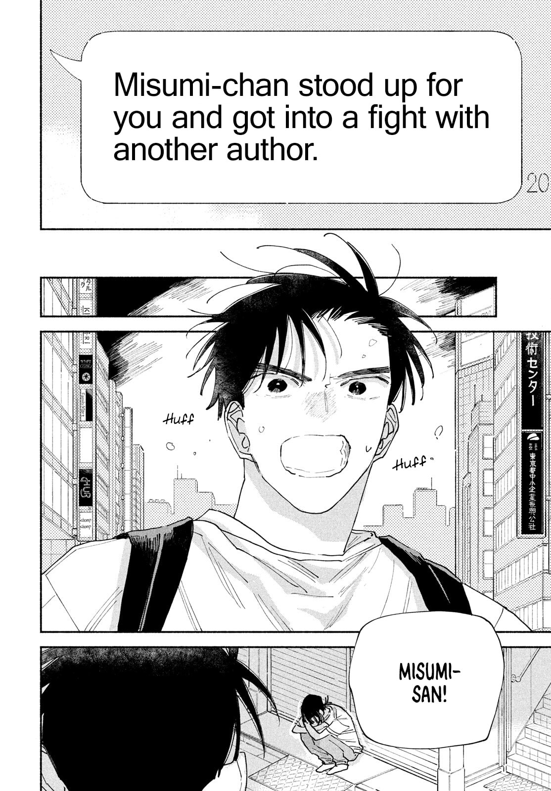 Read Manga Lover chapter 14 image 33 on Lezhin