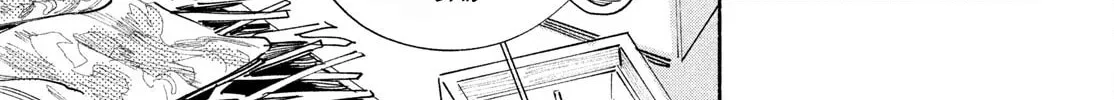 Read Manga Lover chapter 2 image 33 on Lezhin