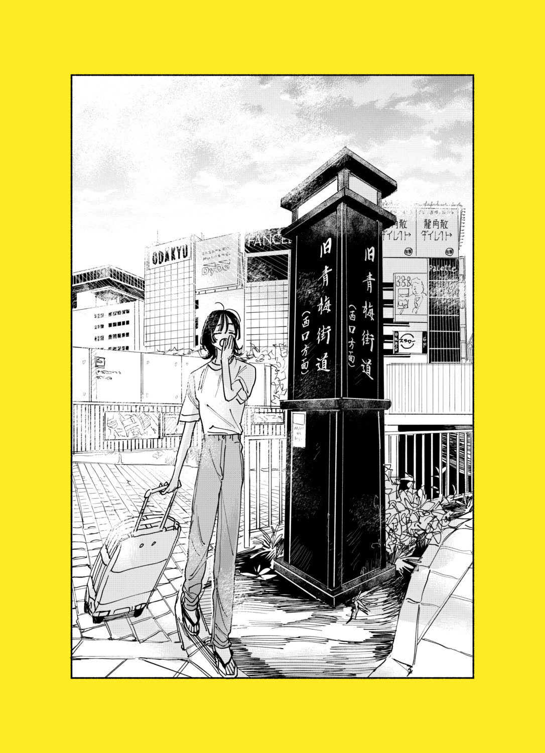 Read Manga Lover chapter 6 image 41 on Lezhin