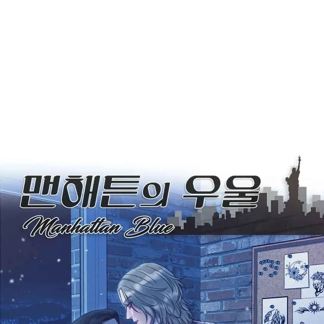 Read Manhattan Depression chapter 1 image 102 on Lezhin