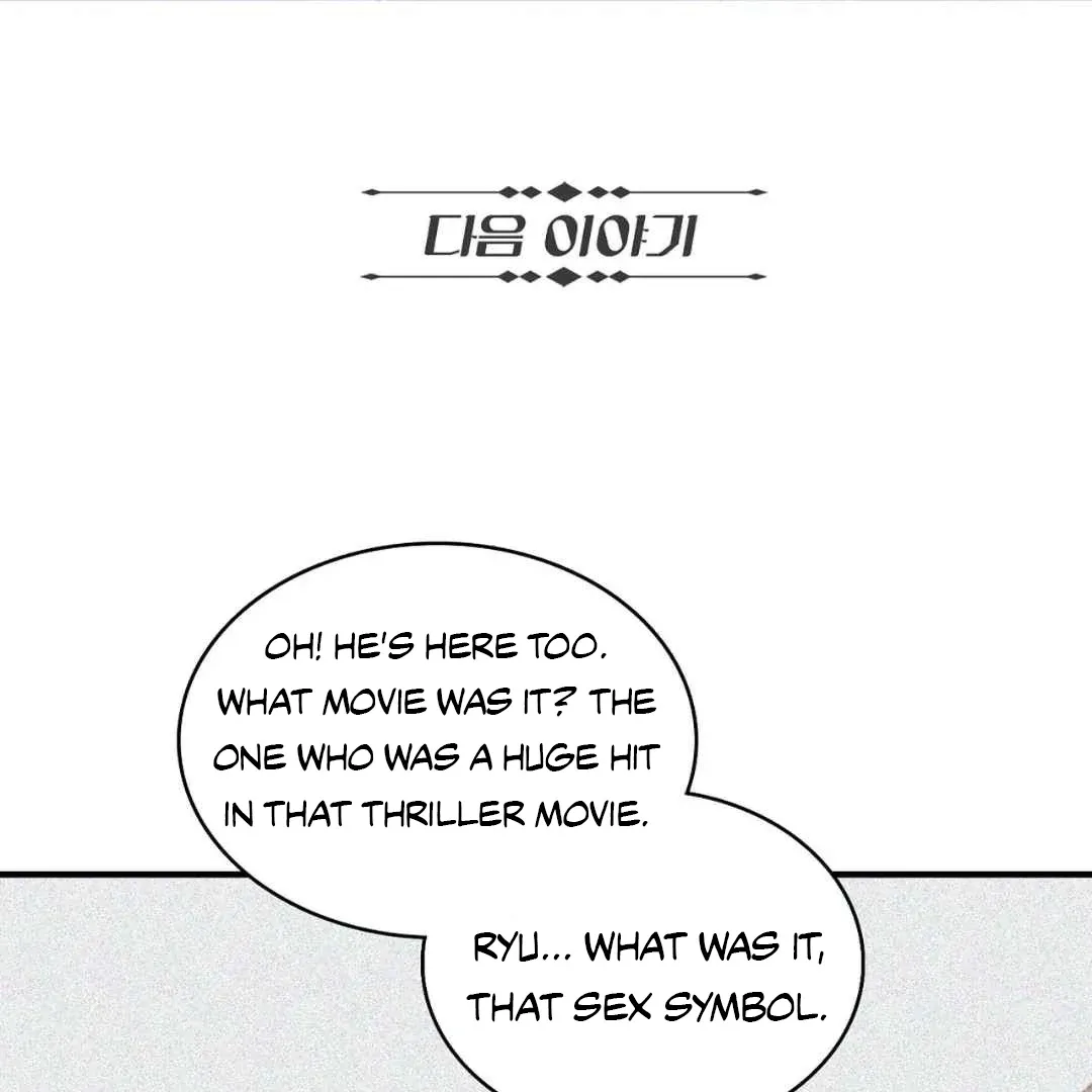 Read Manhattan Depression chapter 1 image 104 on Lezhin
