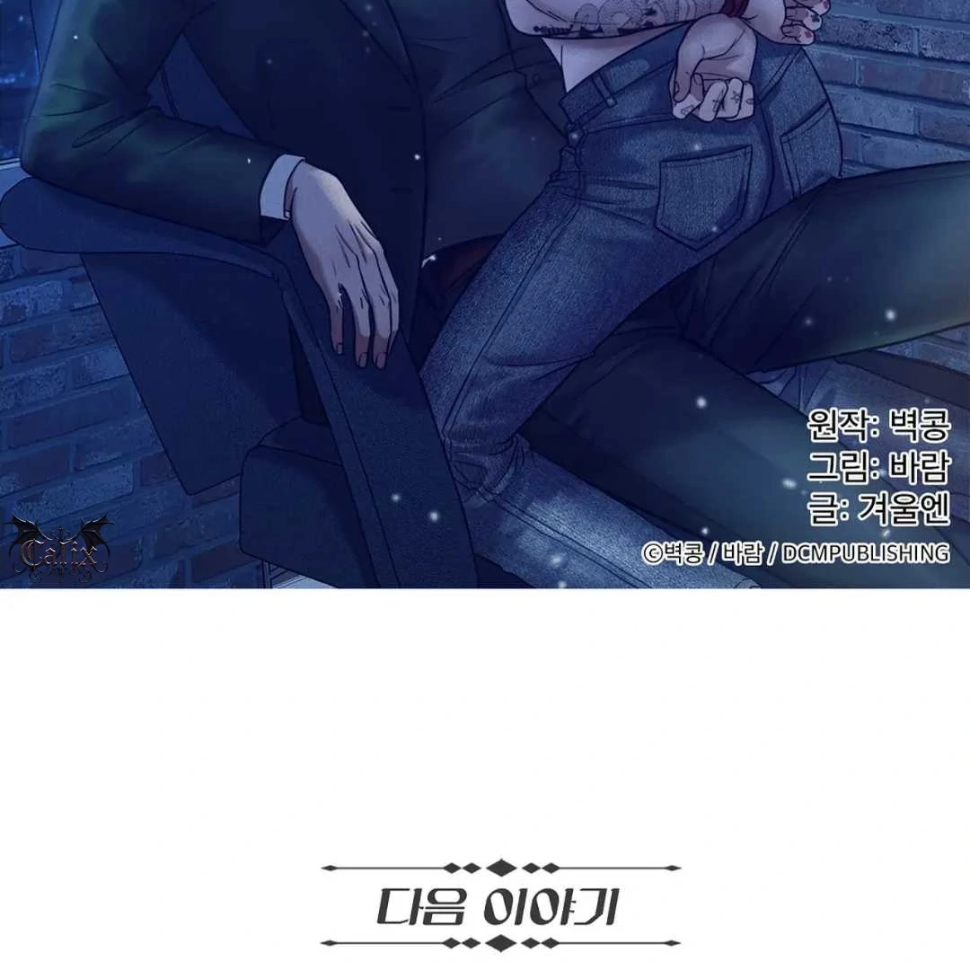 Read Manhattan Depression chapter 10 image 87 on Lezhin