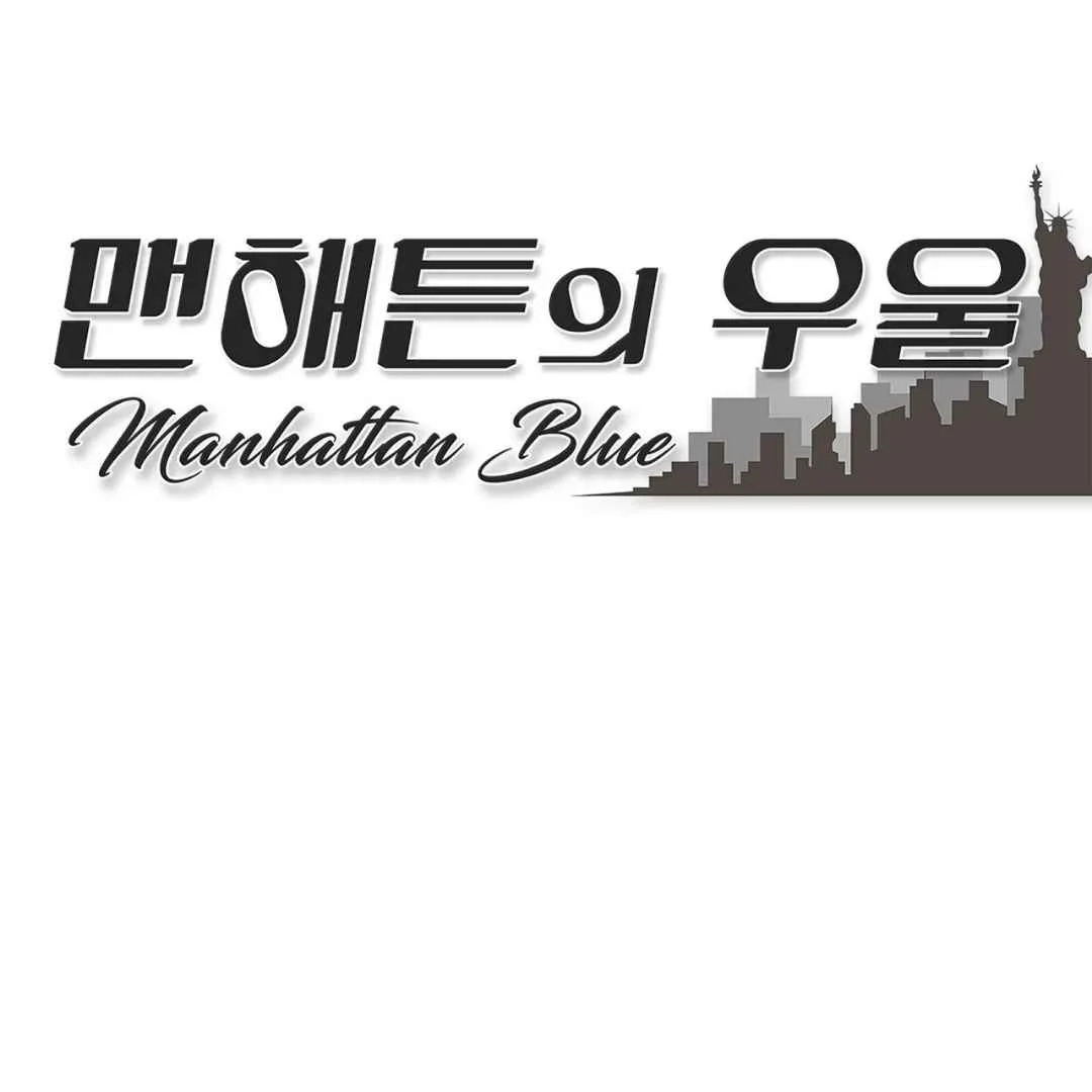 Read Manhattan Depression chapter 12 image 16 on Lezhin