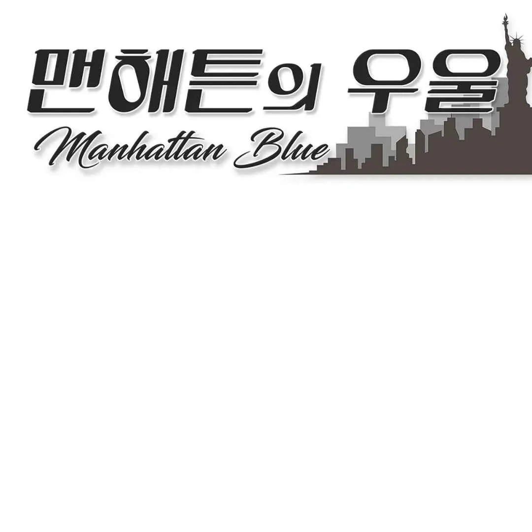 Read Manhattan Depression chapter 13 image 20 on Lezhin