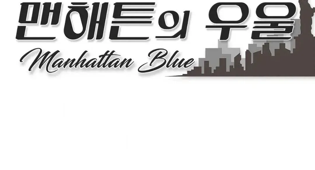 Read Manhattan Depression chapter 15 image 29 on Lezhin