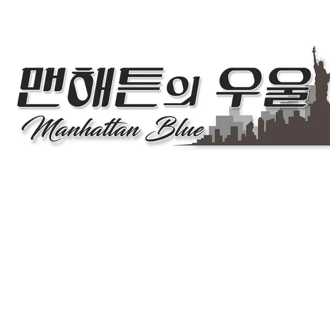Read Manhattan Depression chapter 16 image 40 on Lezhin