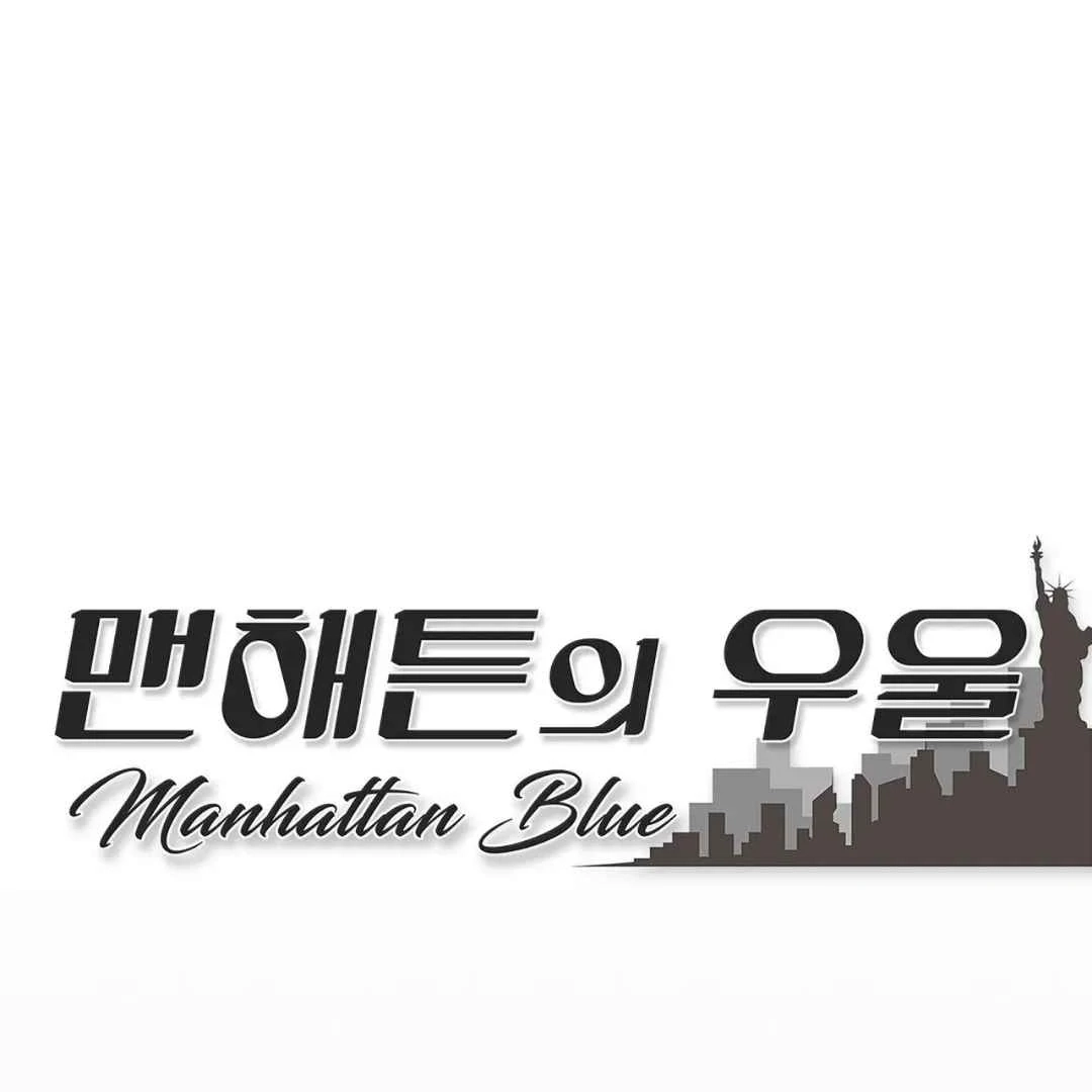 Read Manhattan Depression chapter 20 image 16 on Lezhin