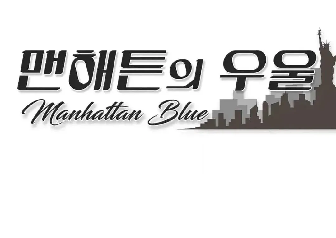 Read Manhattan Depression chapter 26 image 19 on Lezhin