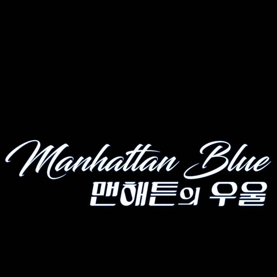 Read Manhattan Depression chapter 27 image 1 on Lezhin