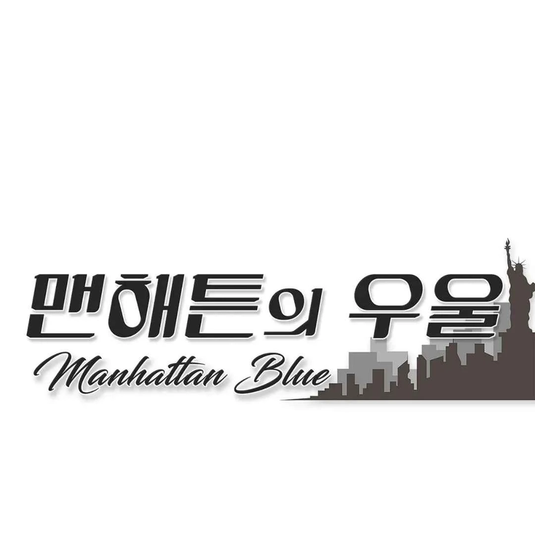 Read Manhattan Depression chapter 3 image 22 on Lezhin