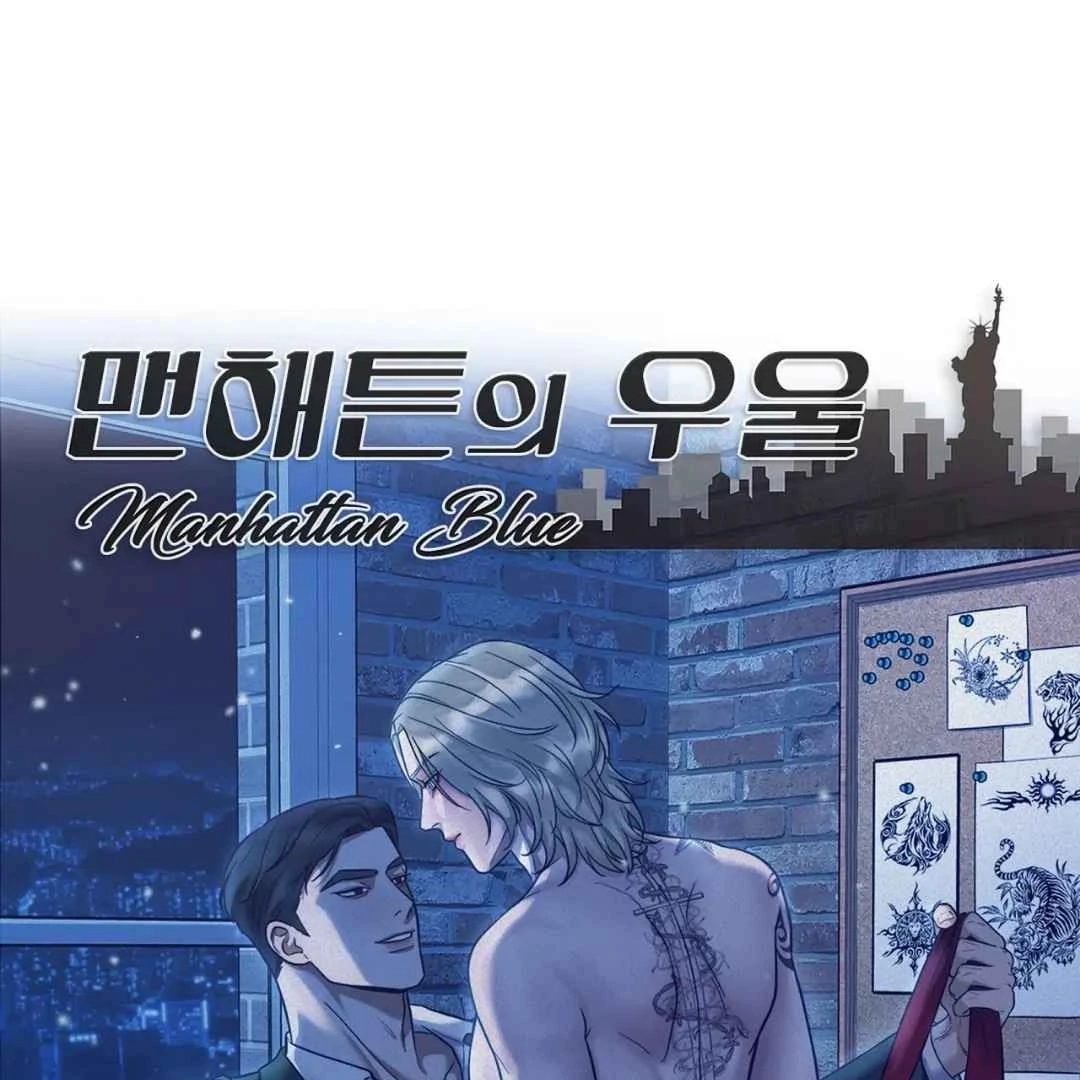 Read Manhattan Depression chapter 3 image 90 on Lezhin