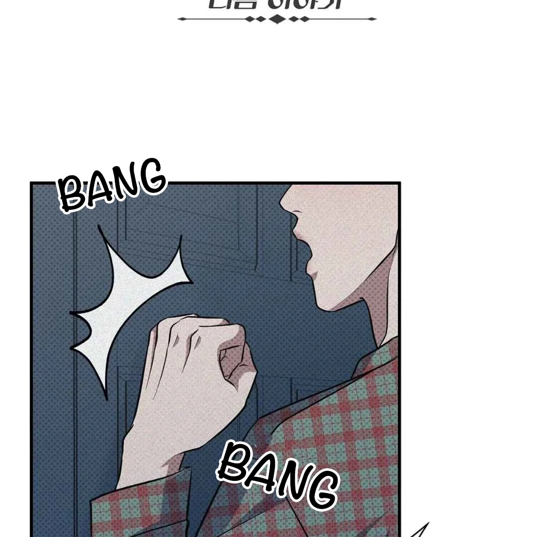 Read Manhattan Depression chapter 4 image 98 on Lezhin