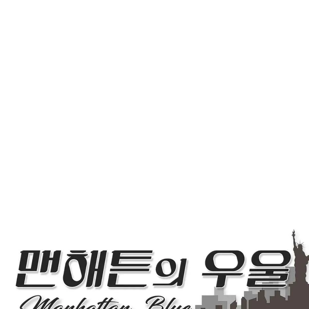 Read Manhattan Depression chapter 5 image 30 on Lezhin