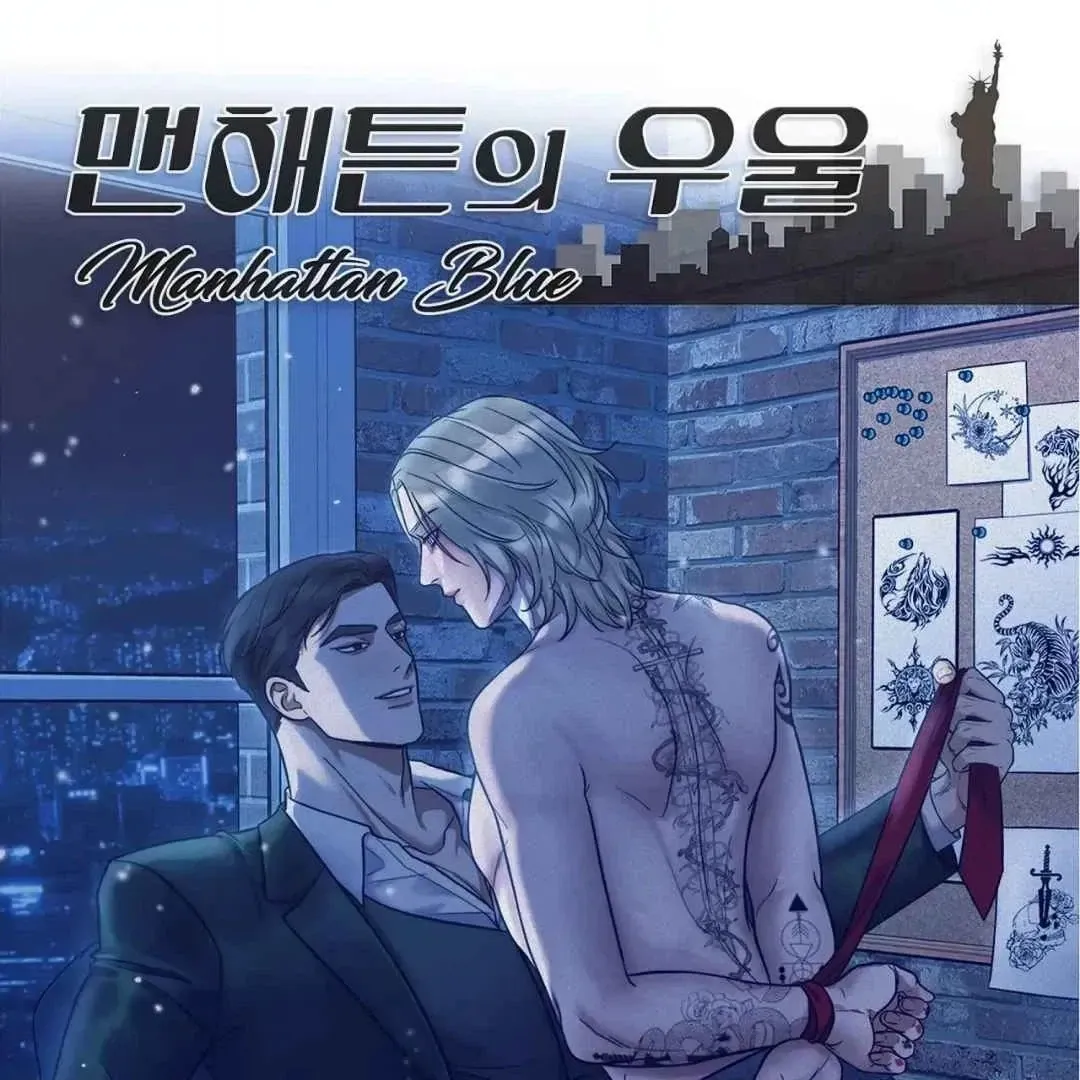 Read Manhattan Depression chapter 5 image 99 on Lezhin
