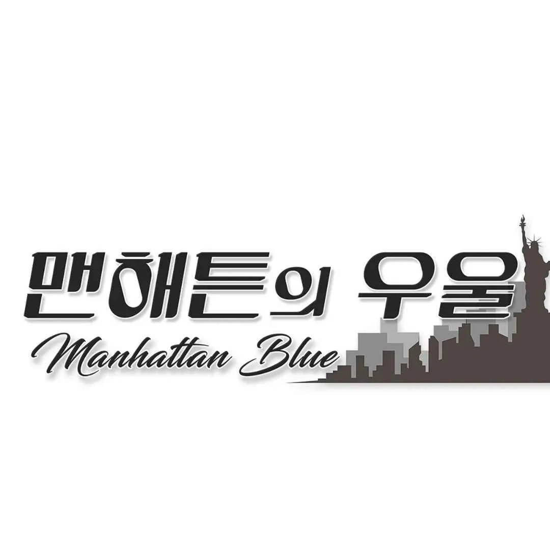 Read Manhattan Depression chapter 6 image 21 on Lezhin