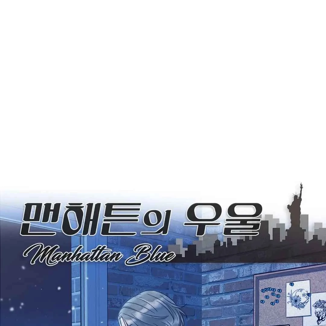 Read Manhattan Depression chapter 6 image 88 on Lezhin