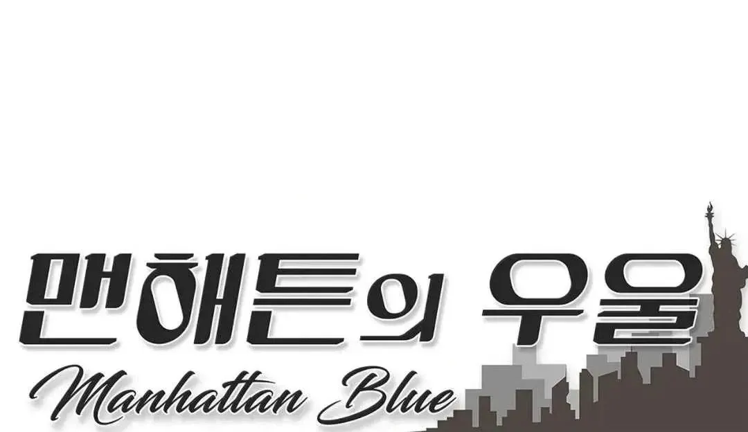 Read Manhattan Depression chapter 8 image 39 on Lezhin