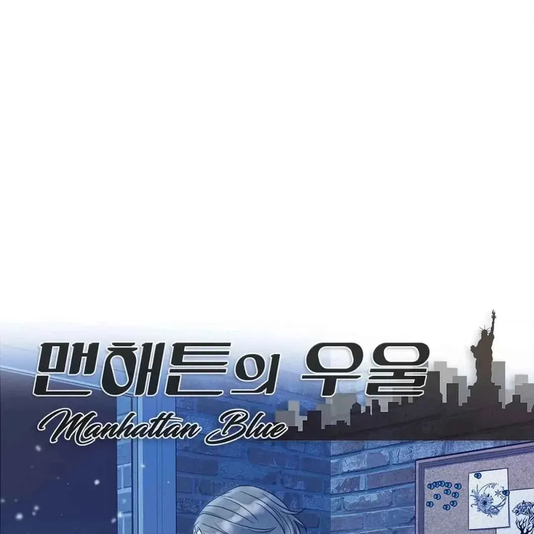 Read Manhattan Depression chapter 8 image 89 on Lezhin