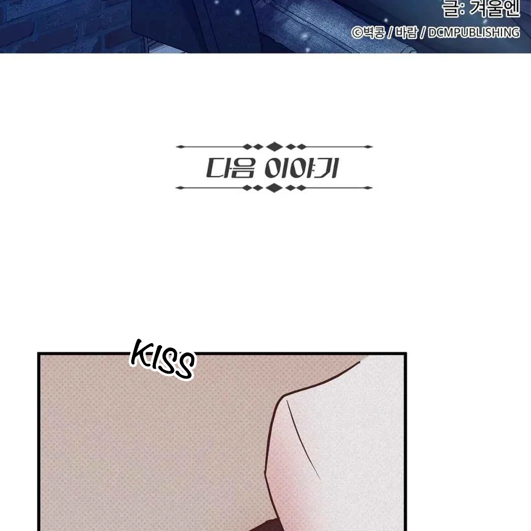 Read Manhattan Depression chapter 8 image 91 on Lezhin