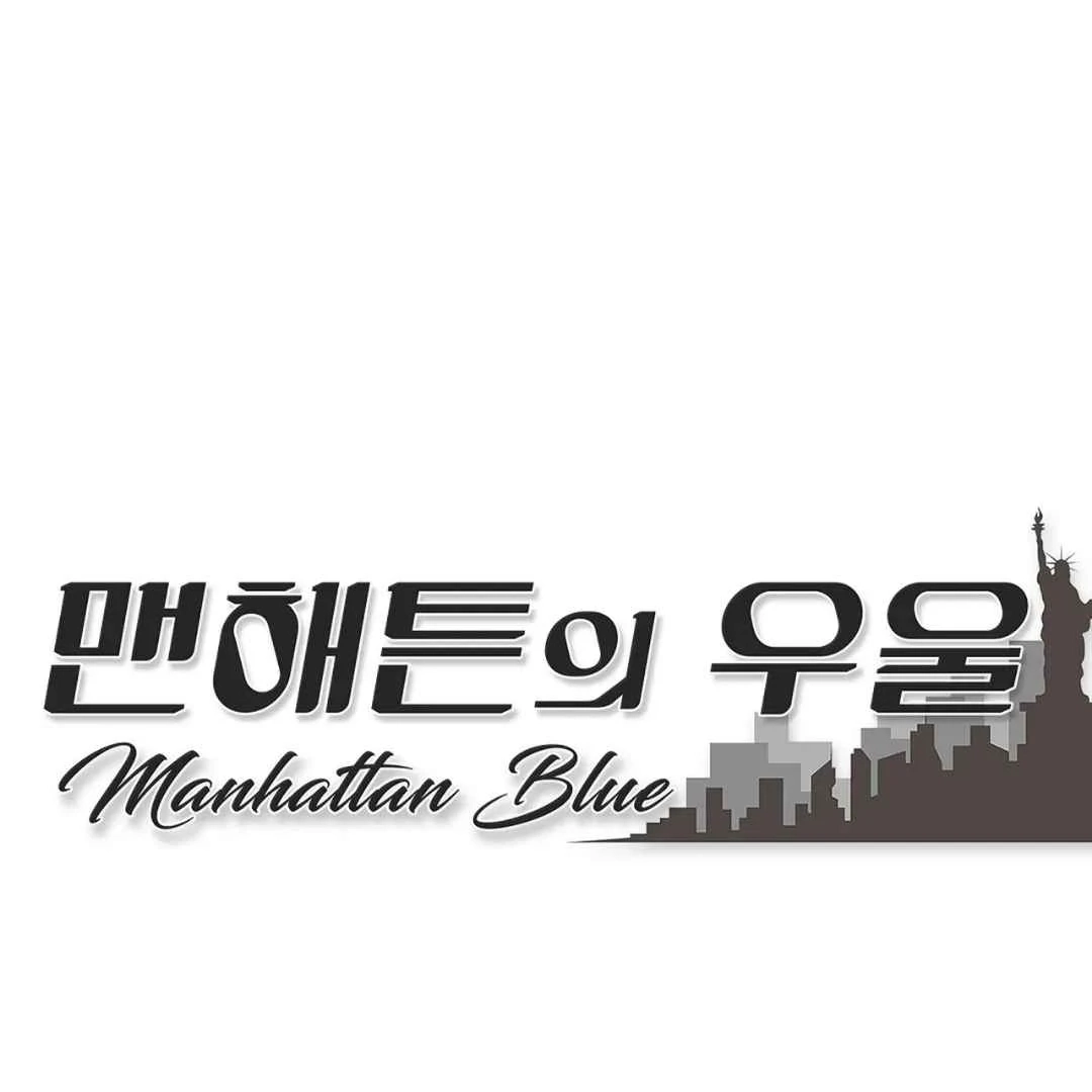 Read Manhattan Depression chapter 9 image 15 on Lezhin