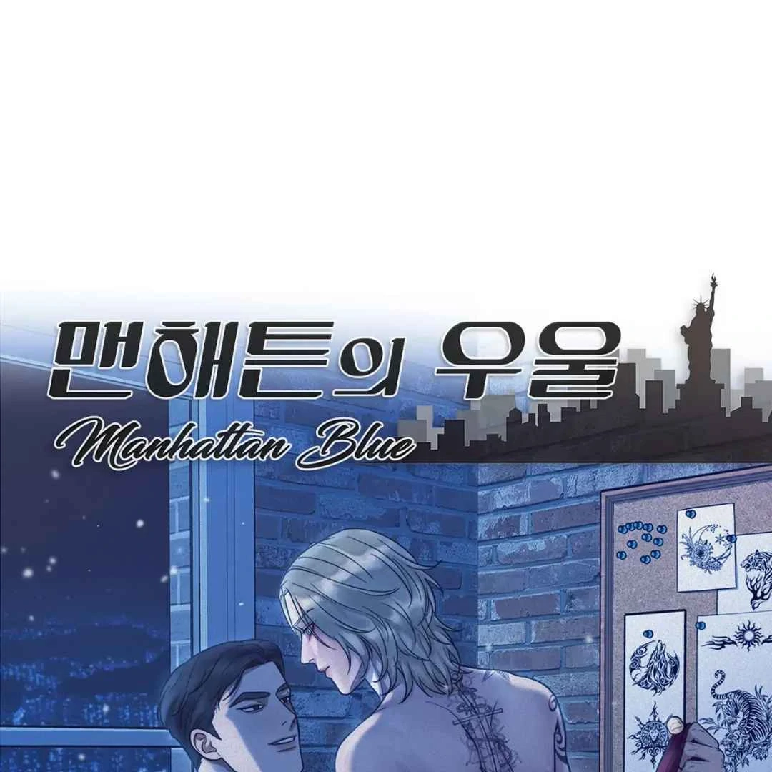 Read Manhattan Depression chapter 9 image 87 on Lezhin