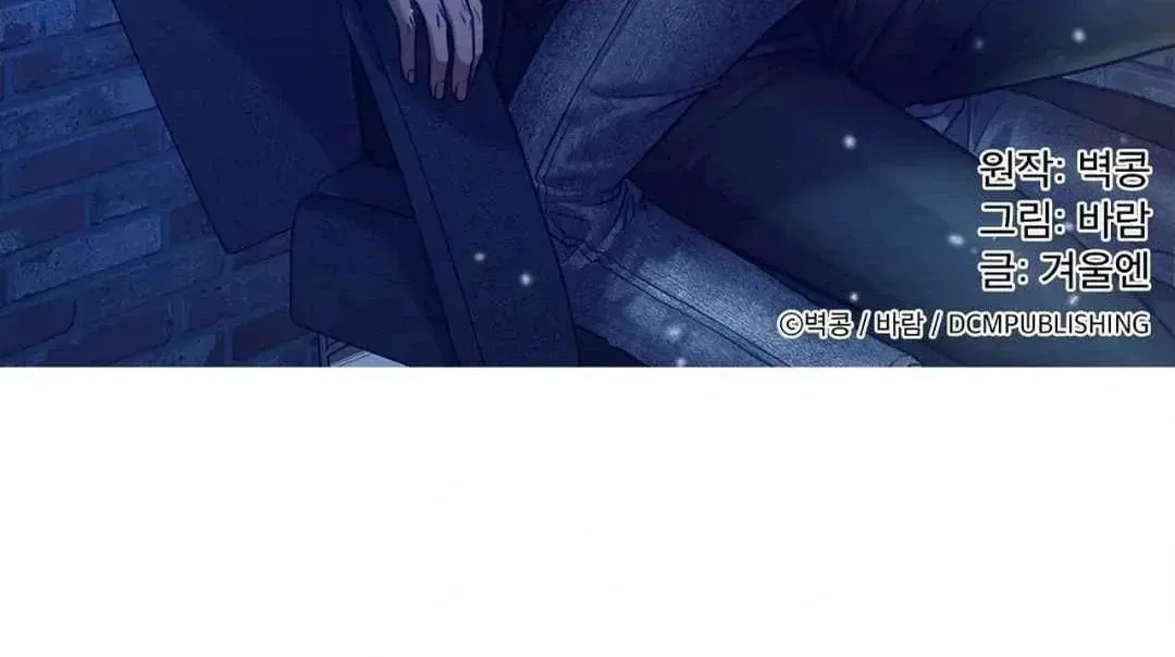 Read Manhattan Depression chapter 9 image 89 on Lezhin
