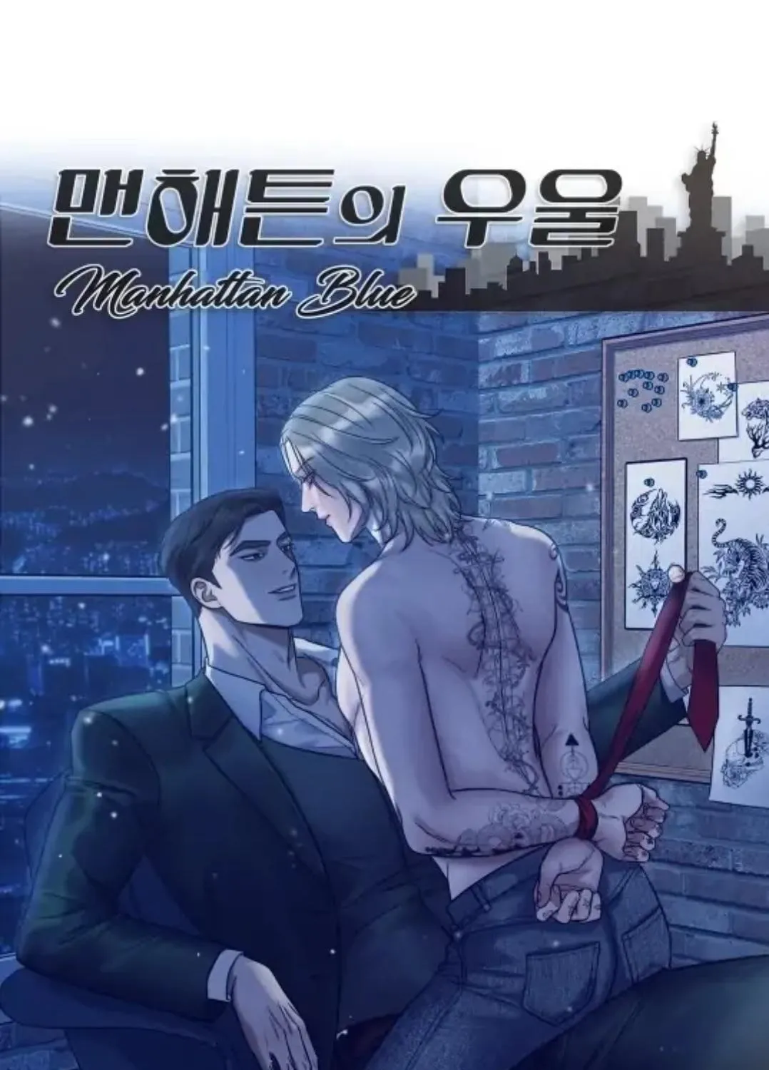 Manhattan Melancholy Chapter 10 page 87 - 
