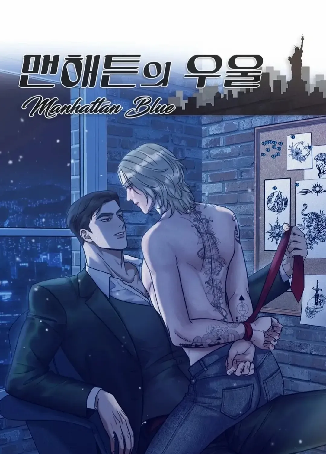 Manhattan Melancholy Chapter 11 page 102 - 
