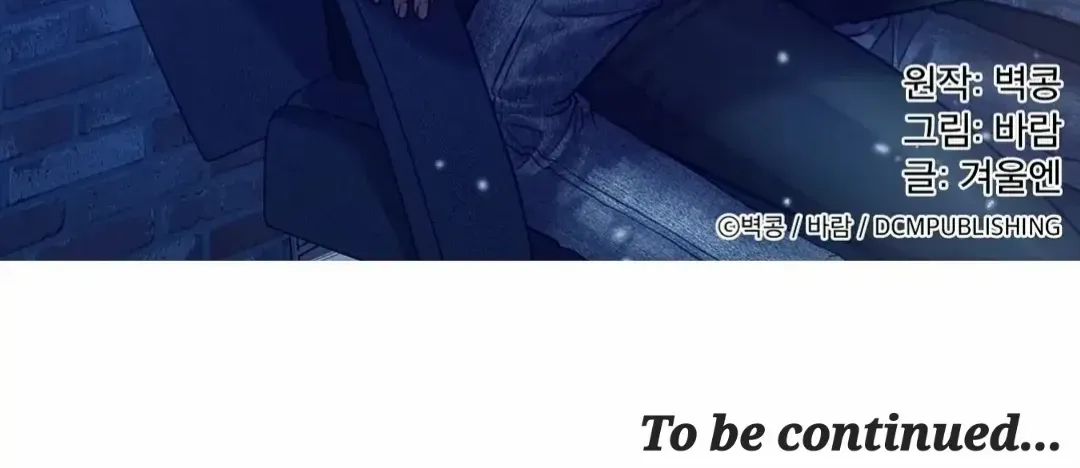 Manhattan Melancholy Chapter 11 page 103 - 