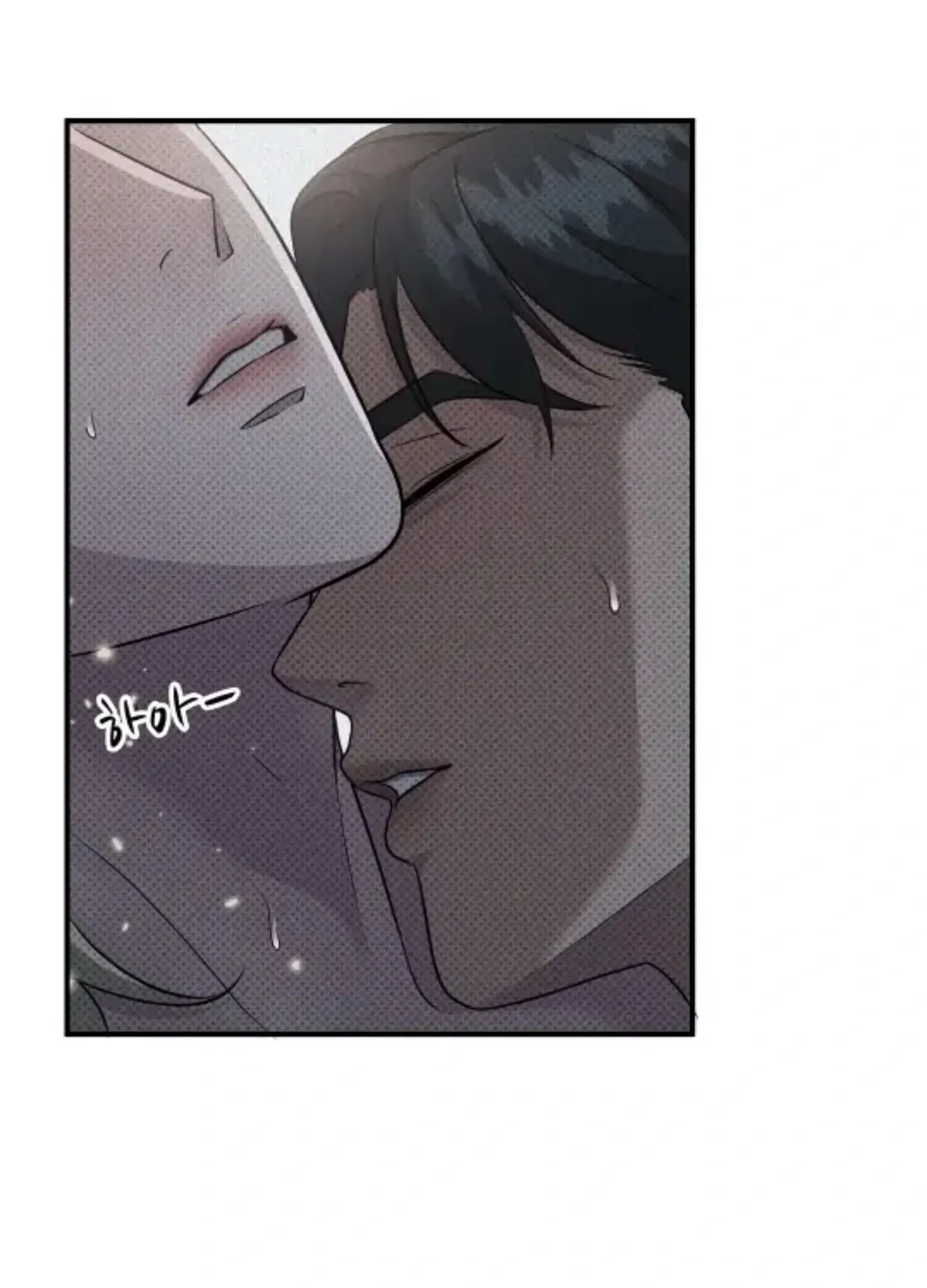 Manhattan Melancholy Chapter 12 page 15 - 