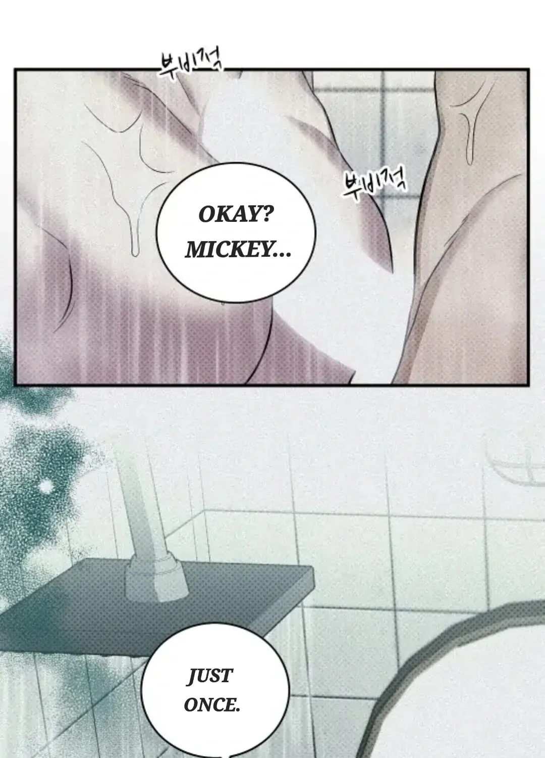 Manhattan Melancholy Chapter 12 page 78 - 