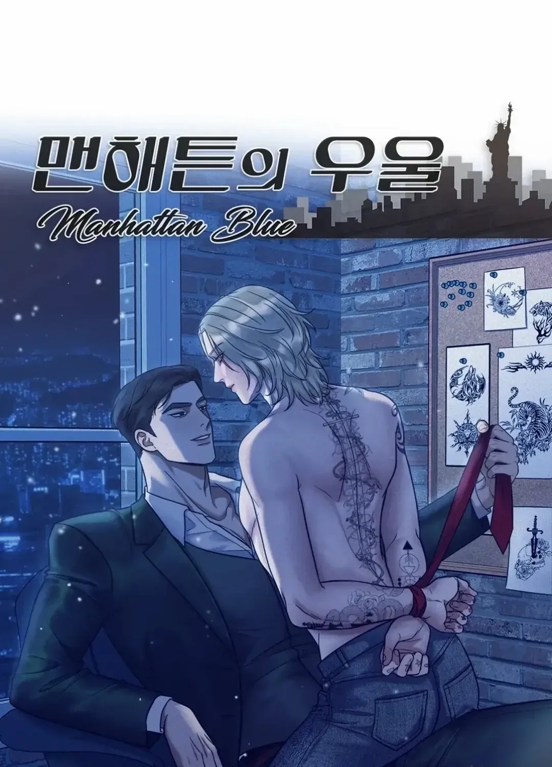 Manhattan Melancholy Chapter 12 page 90 - 