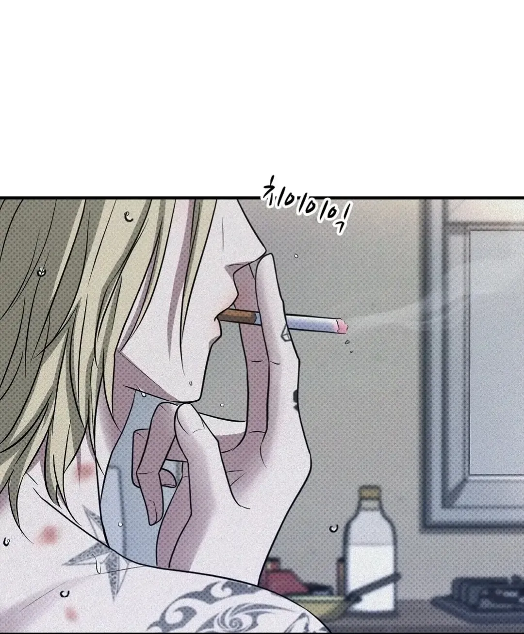 Manhattan Melancholy Chapter 13 page 4 - 
