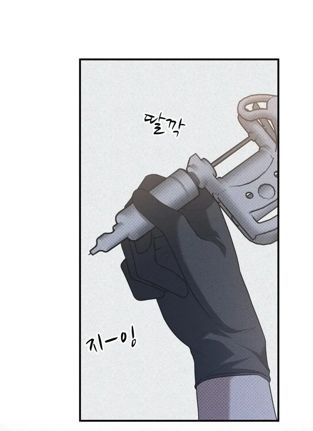 Manhattan Melancholy Chapter 13 page 82 - 