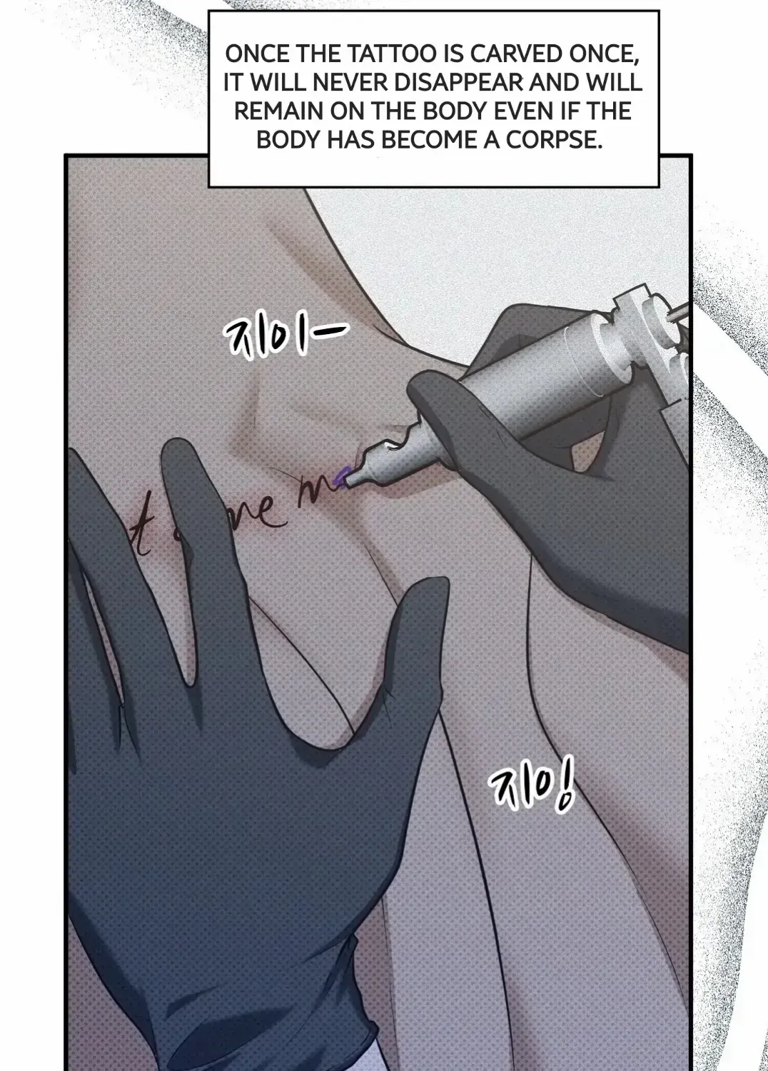 Manhattan Melancholy Chapter 13 page 86 - 
