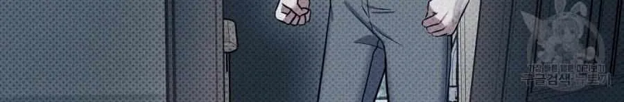 Manhattan Melancholy Chapter 14 page 49 - 