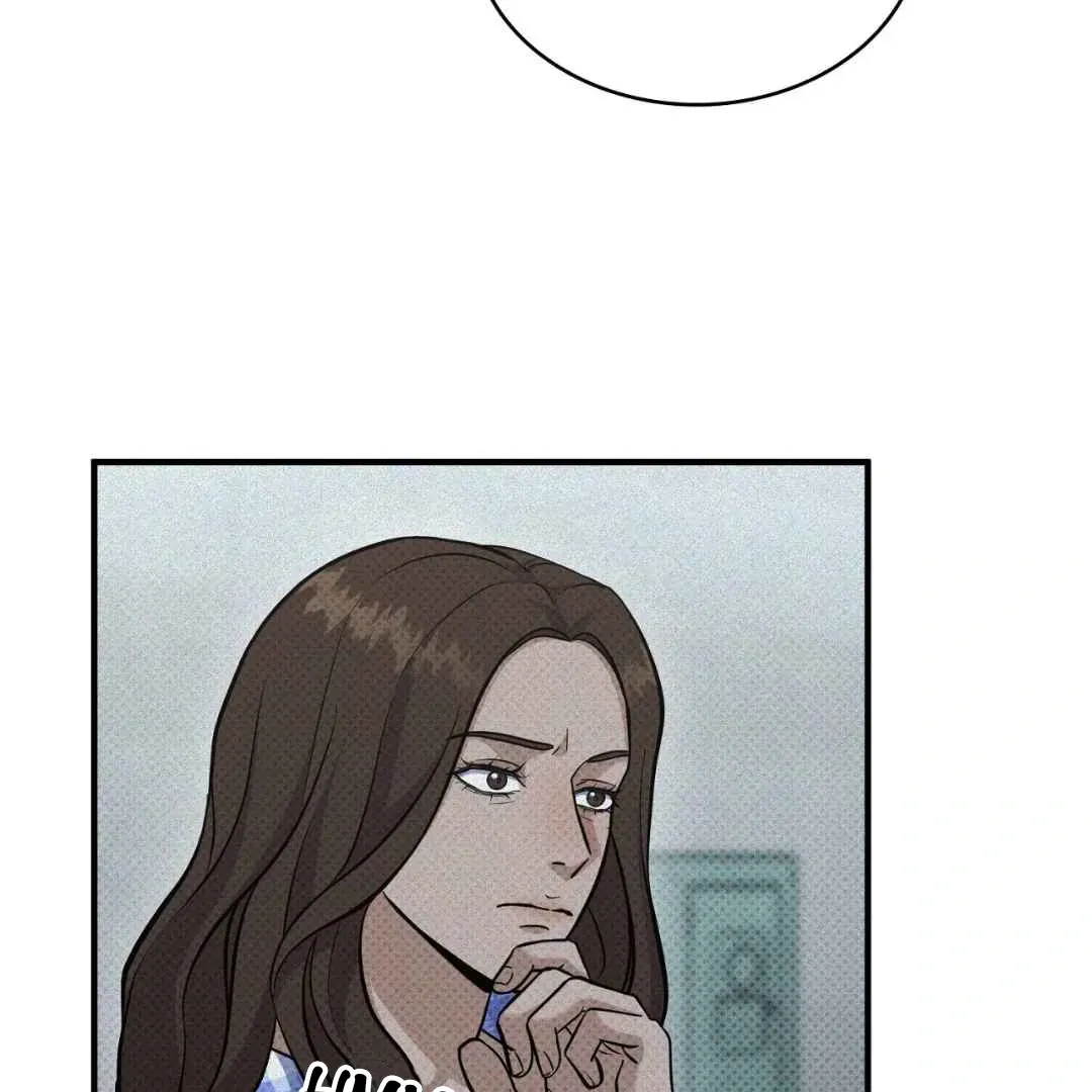 Manhattan Melancholy Chapter 15 page 13 - 