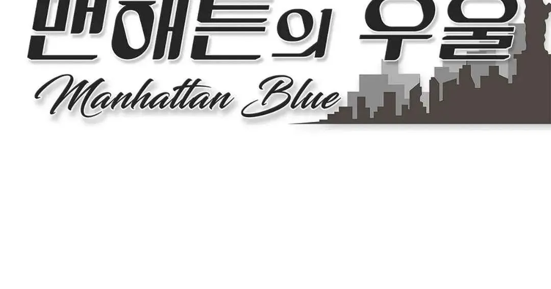Manhattan Melancholy Chapter 18 page 18 - 