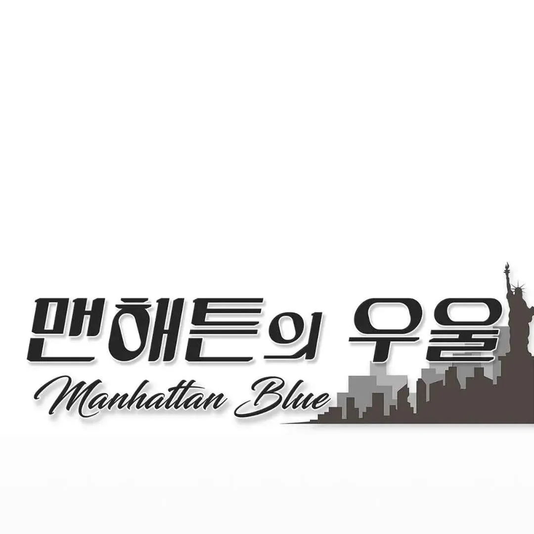 Manhattan Melancholy Chapter 20 page 19 - 