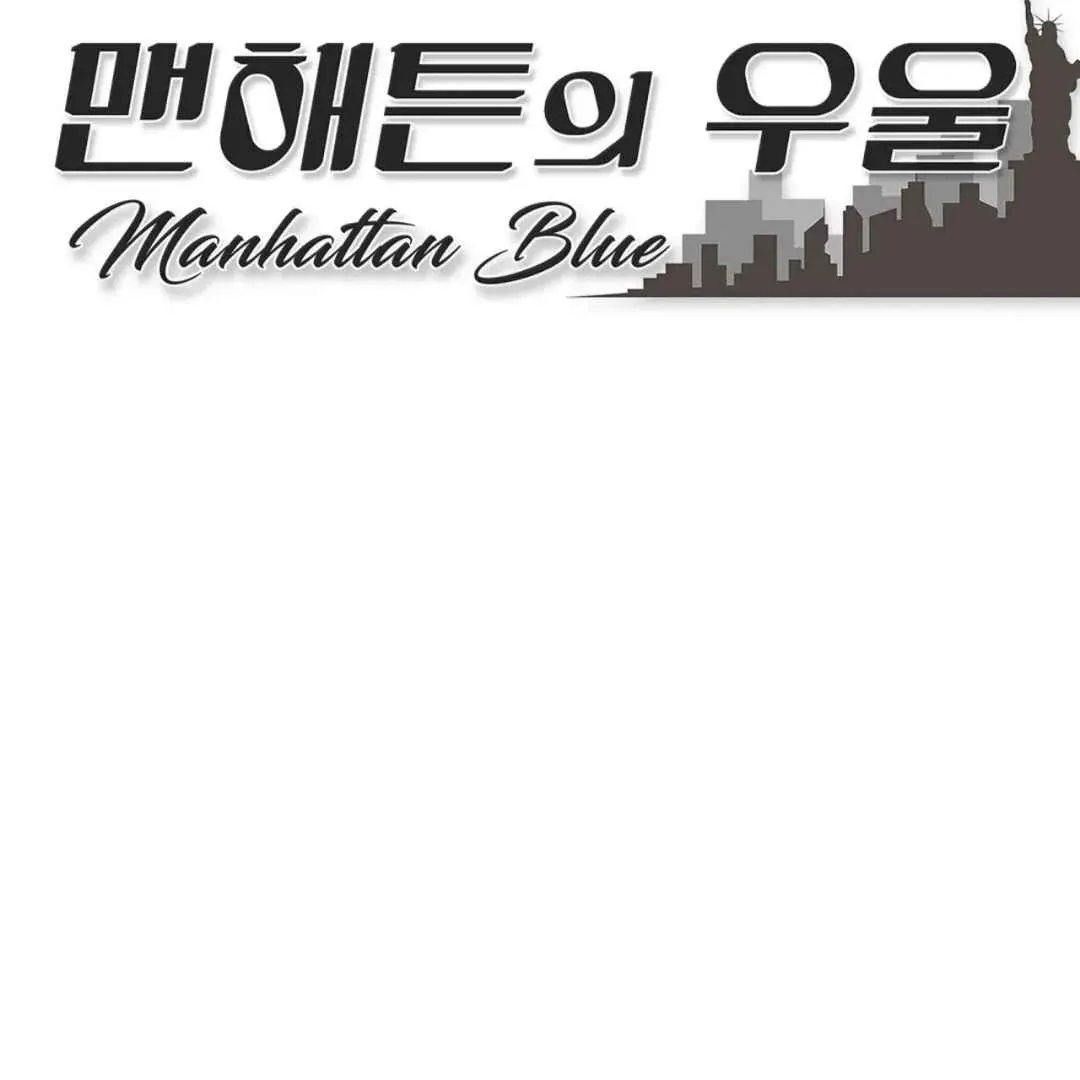 Manhattan Melancholy Chapter 22 page 11 - 