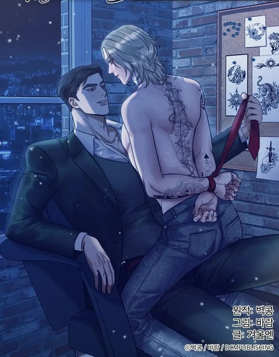 Manhattan Melancholy Chapter 7 page 76 - 