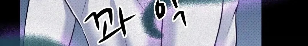 Manhattan Melancholy Chapter 8 page 14 - 
