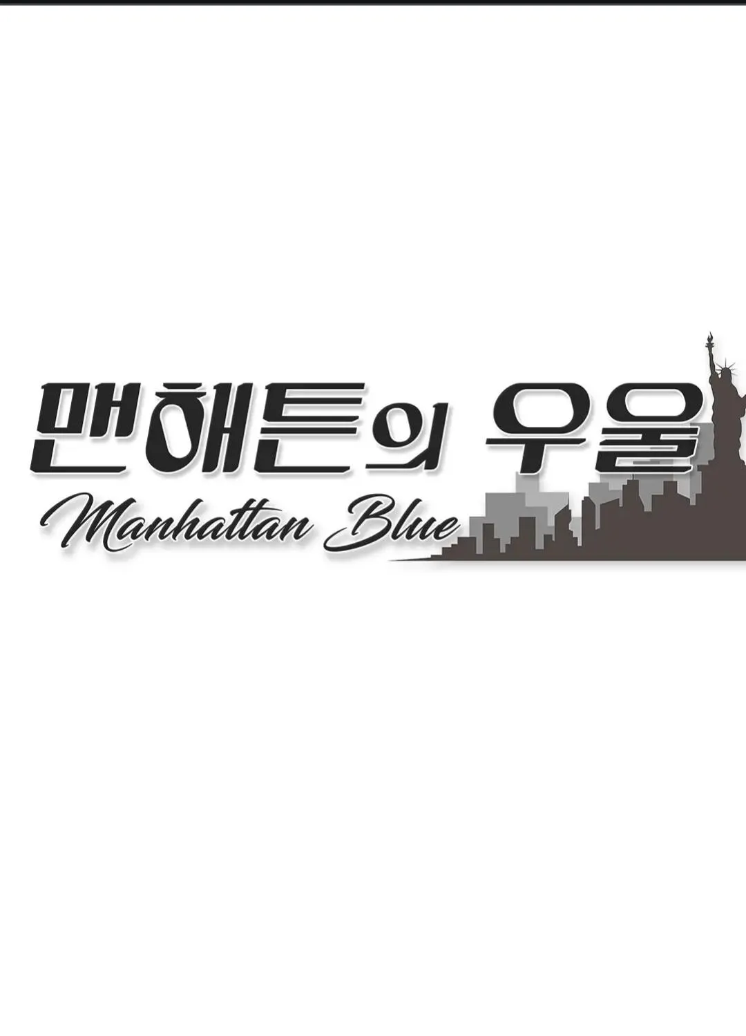 Manhattan Melancholy Chapter 9 page 17 - 
