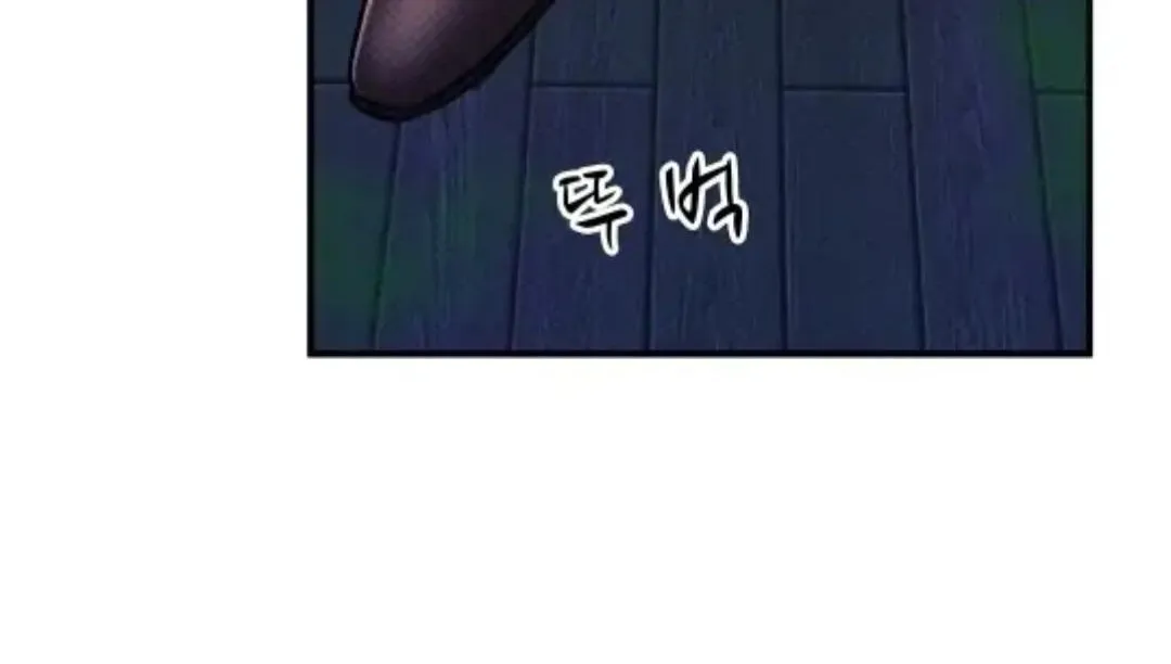 Manhattan Melancholy Chapter 9 page 3 - 