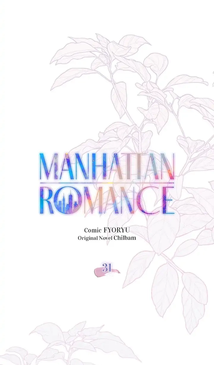 Read Manhattan Romance chapter 31 image 4 on Lezhin
