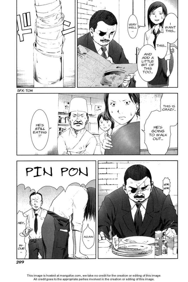 Manhole Chapter 29 page 11 - 