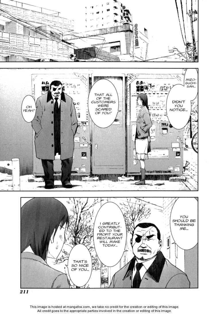 Manhole Chapter 29 page 13 - 