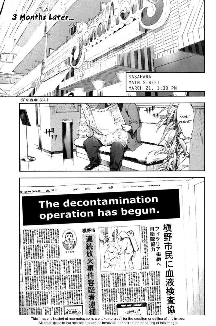 Manhole Chapter 29 page 5 - 
