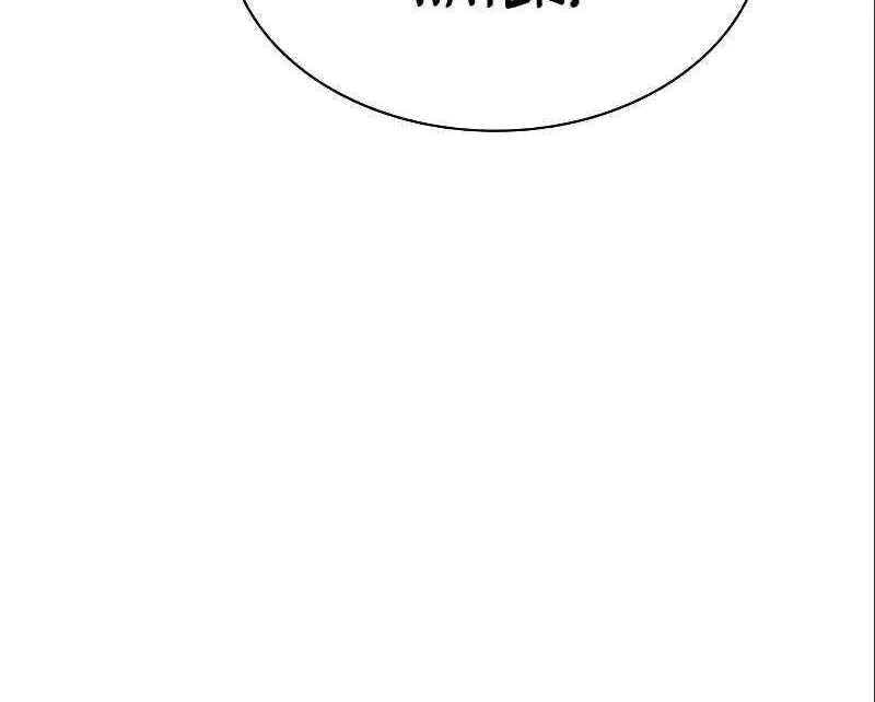 Manhwa Jungle Juice Chapter 104 page 56 - 