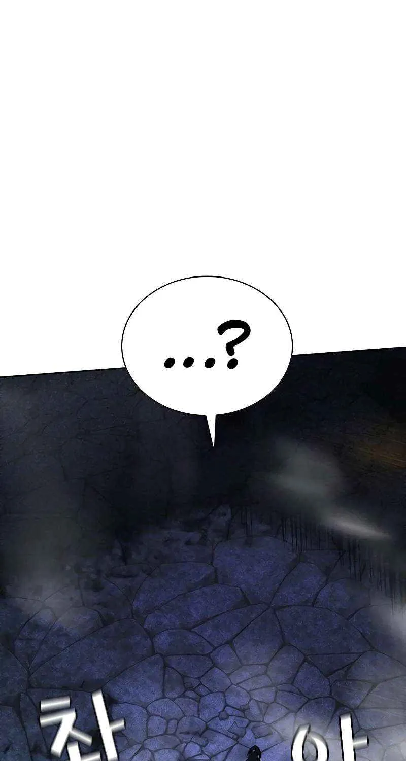 Manhwa Jungle Juice Chapter 105 page 25 - 